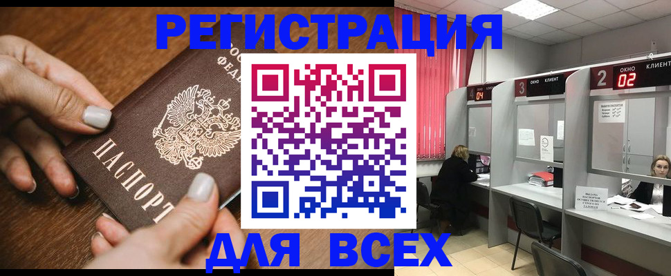 временная регистрация поиск в Нерехте