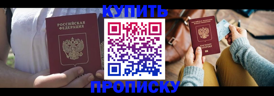 регистрация в Нерехте