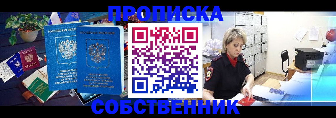 временная регистрация адрес в Нерехте