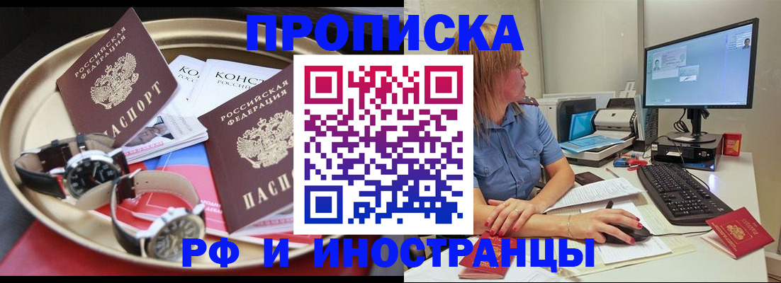 временная регистрация госуслуги в Нерехте