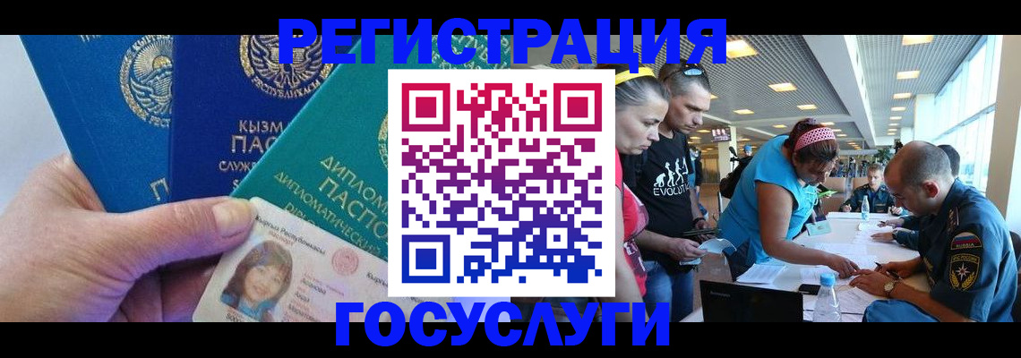 временная регистрация адрес в Нерехте